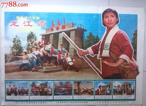 格勒诺布尔-阿尔卑斯大学联盟硕士成绩单
